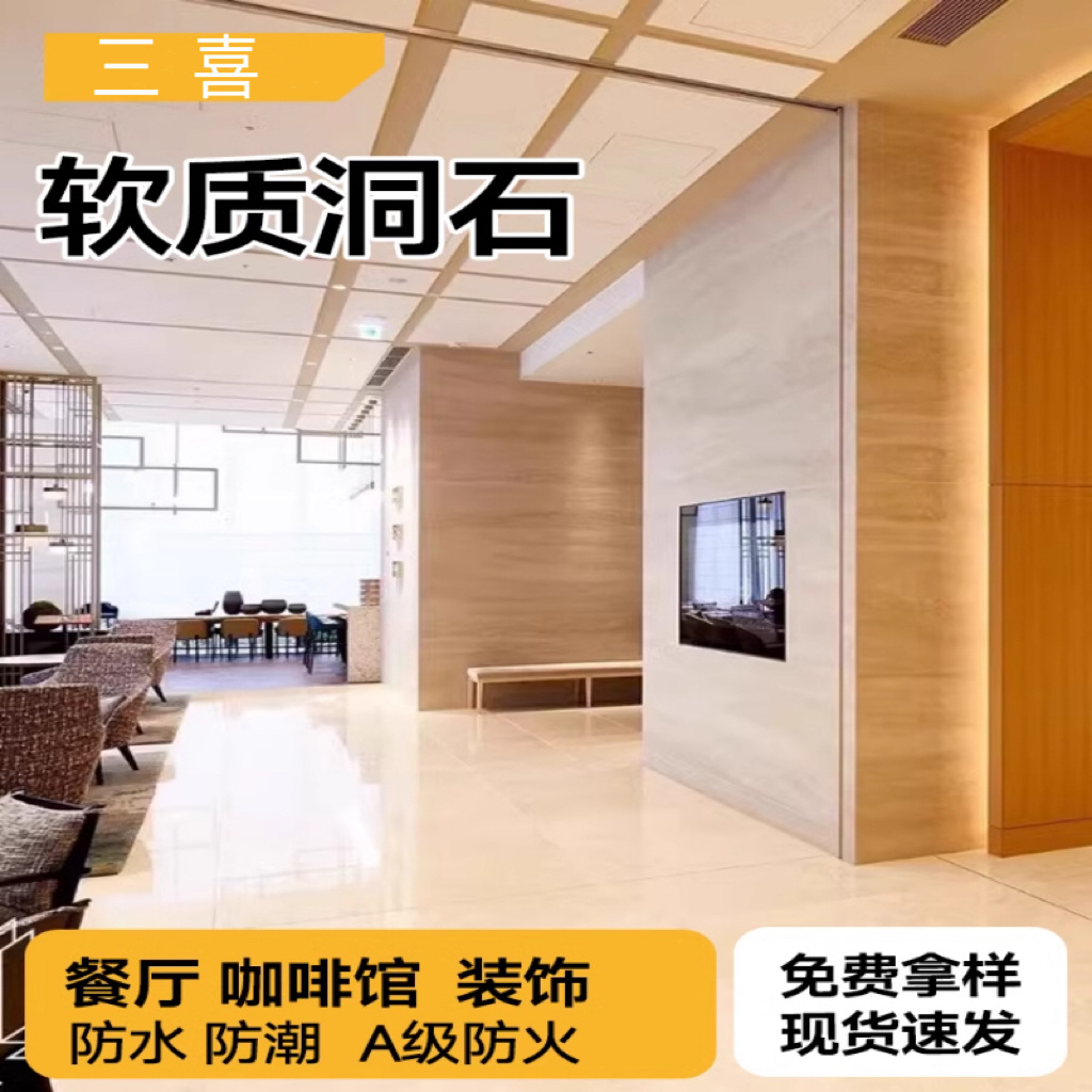 Tablero de travertino 3D suave porcelana suave piedra flexible ultrafina revestimiento de pared exterior de piedra blanda imitación azulejos de cuero de travertino romano