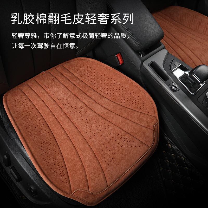 New All-Season Suede Car Seat Cushion, Ultra-Thin Summer Seat Pad, Trendy Waist-Shaped Seat Cover, Saddle Car Mat
