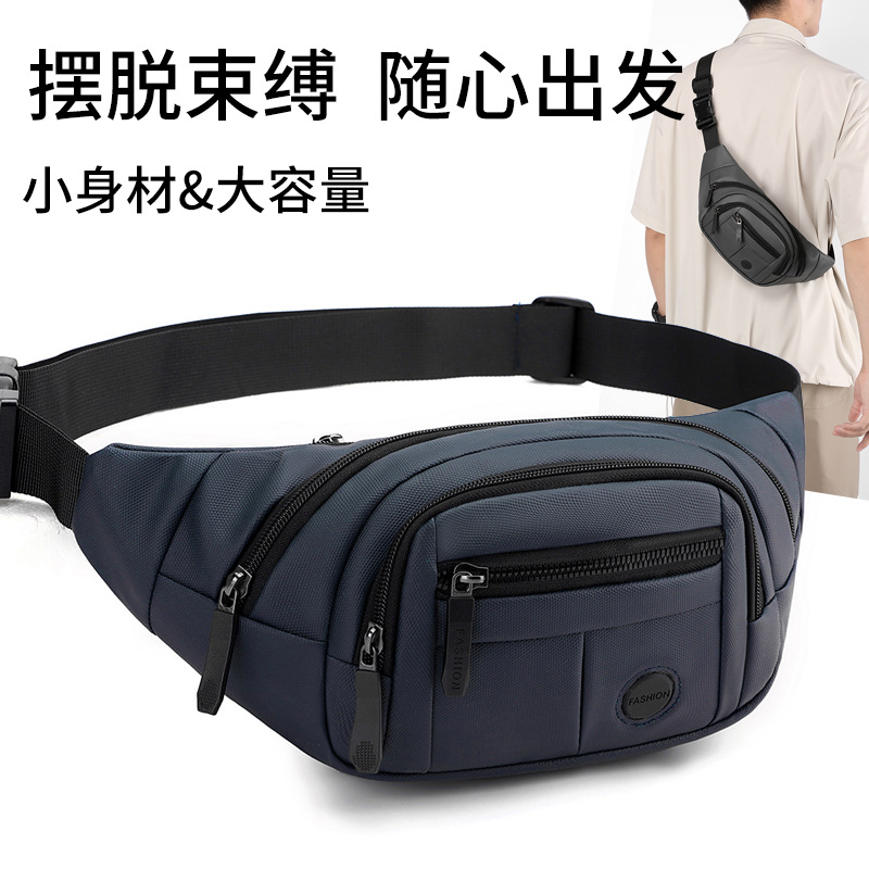 Bolso de cintura de hombre, película de cuero de gran capacidad, bolso de caja de negocios, bolso de pecho de moda, bolso de hombro múltiple.