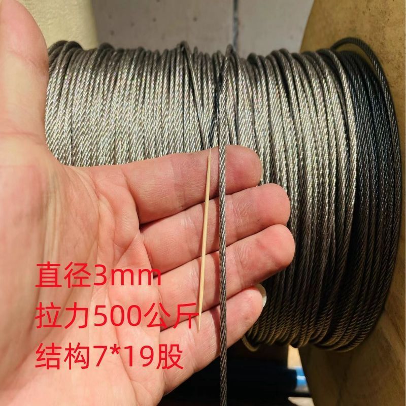 Diámetro 0.3mm-4mm304 cuerda de acero inoxidable delgada cuerda de suspensión cuerda de tracción cuerda de percha de ropa