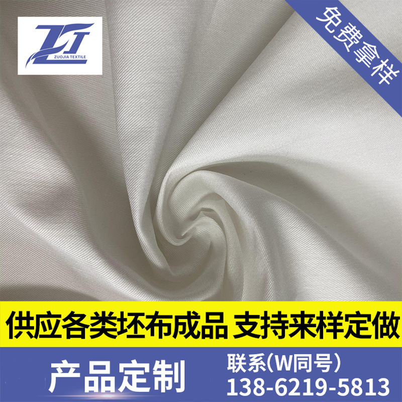 长期大量供应现货面料2/1斜弹力棉锦布 40S*40D+20D 165*90