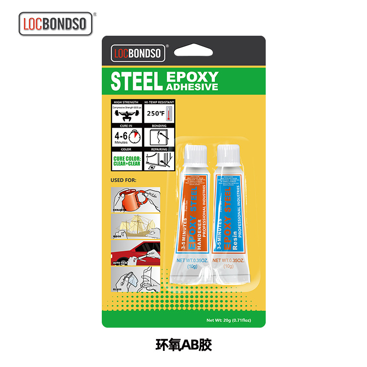 快干型环氧AB胶透明 EPOXY 强力粘接塑料陶瓷金属双组分修补胶