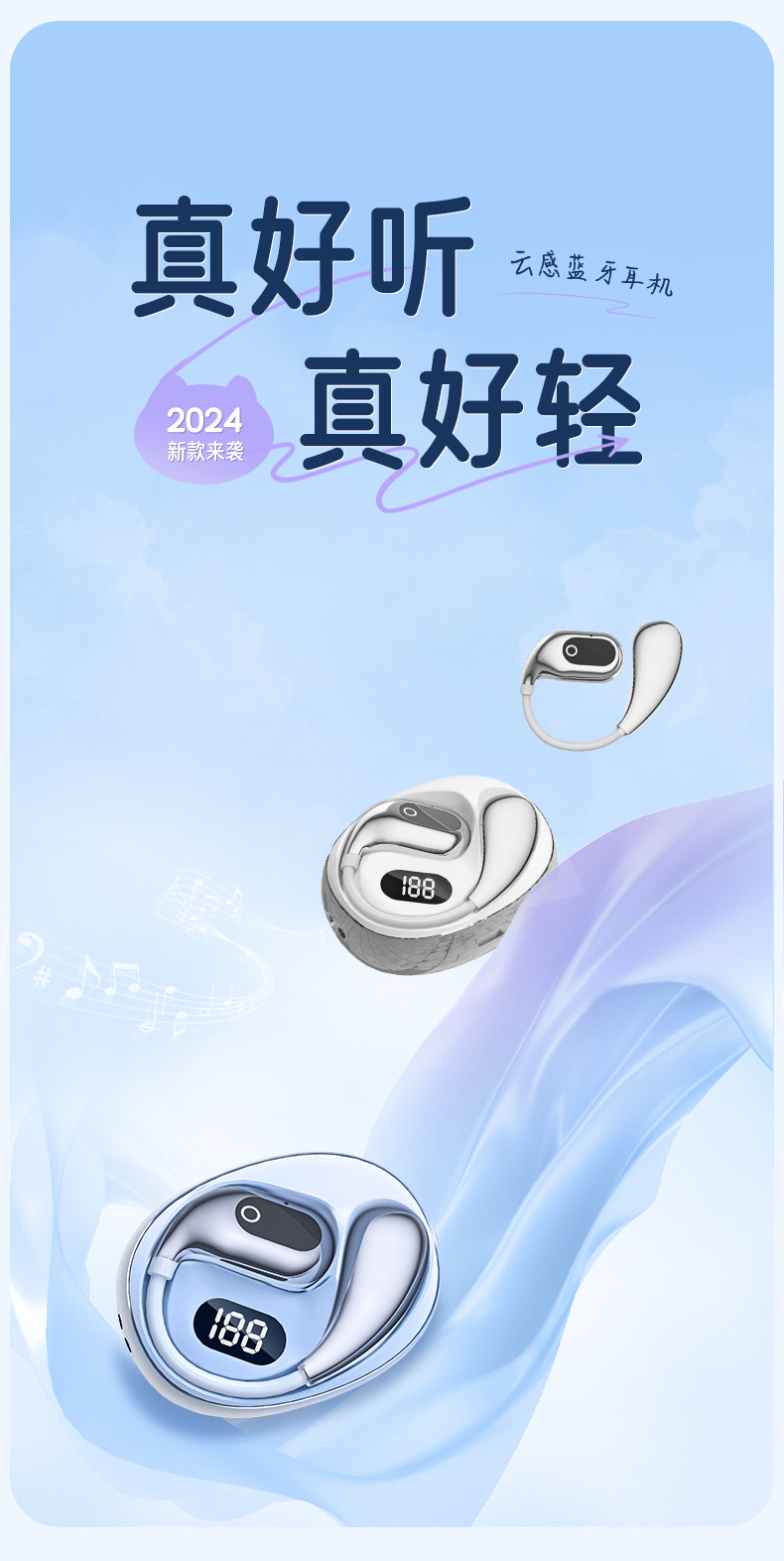 99详情页-中文_01