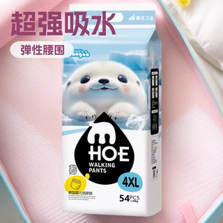 超强吸水婴儿拉拉裤弹性腰围防漏尿不湿棉柔透气性好厂家直售