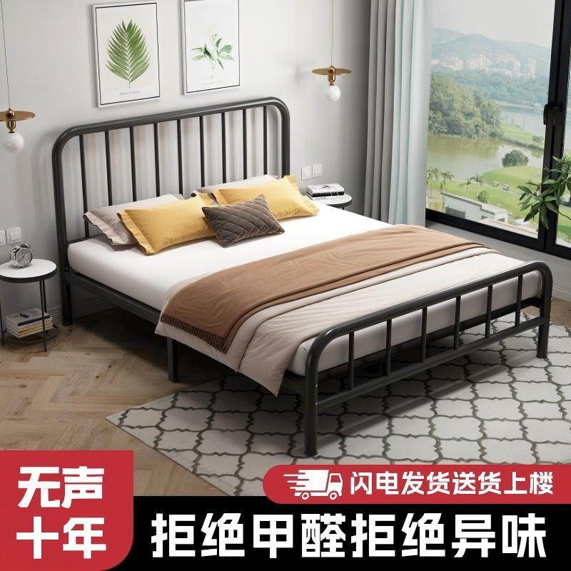 现代简约双人铁床加粗加厚家用铁艺床成人儿童单人钢架床铁架子床