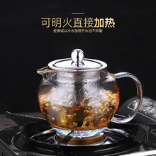 玻璃茶壶小号耐高温家用煮红茶专用茶具茶水分离泡茶叶的单烧水壶
