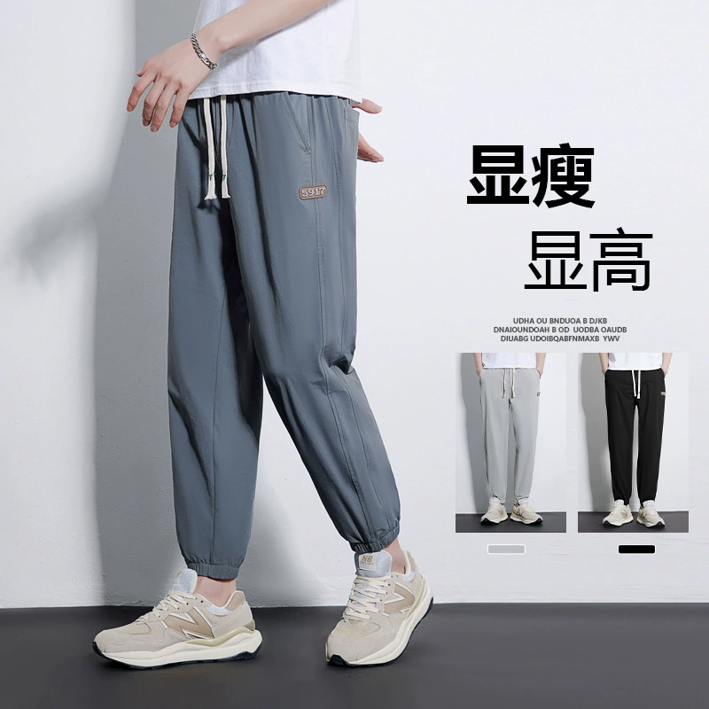 Мужские шелковые эластичные летние тонкие быстровысыхающие casual брюки oversize