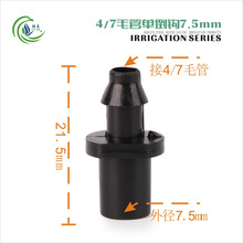 4/7ë�܆ε��h7.5mm 47ë�ܽ��^����B��G��С��݆�����F��΢���^