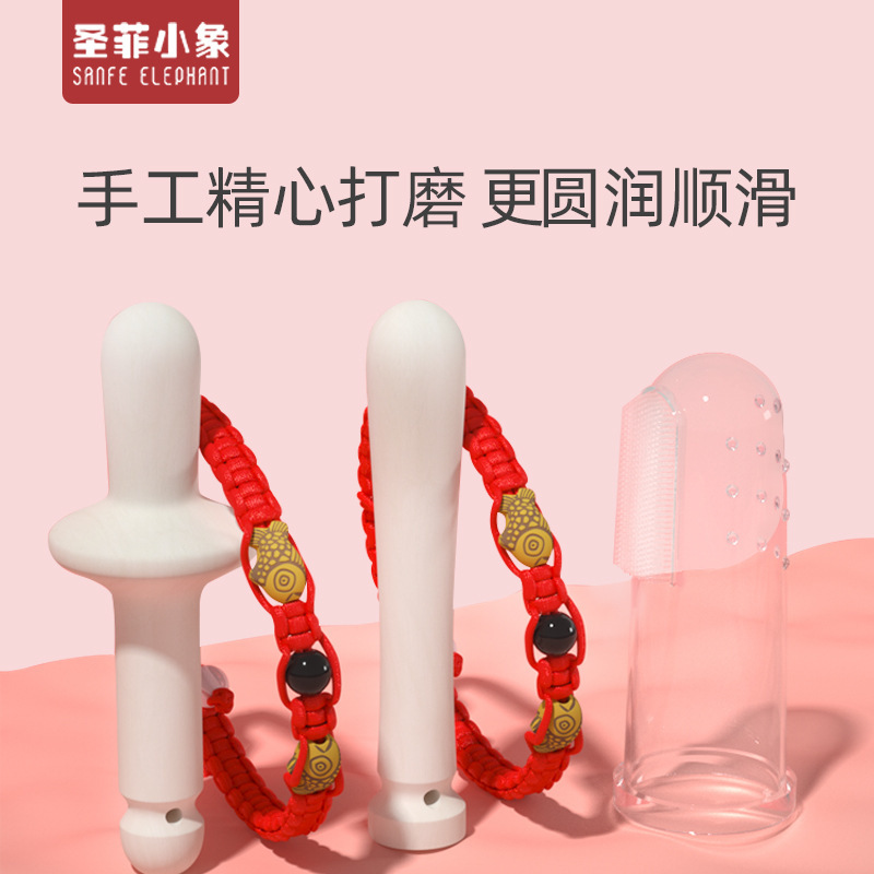 Baby prickly ash wood grinding stick 6 months 4 baby mother and baby supplies tooth gum can be boiled log tree anti-eating artifact