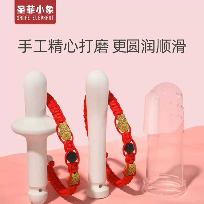 婴儿花椒木磨牙棒6个月4宝宝母婴用品牙胶可水煮原木树防吃手神器