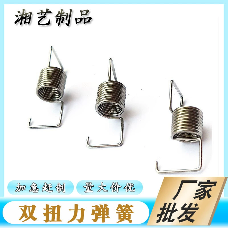 Малые торсионные пружины с различными типами зиготации, различные варианты, различные типы крепежа, оцинкованные и никелированные торсионные пружины с высокой эластичностью.