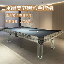 ˮ��̨������������䓻�������ʽ����ʽ�ڰˁ���׼�;���