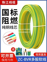 �齭늾�����BVR���ܛ���ӵؾ��S�G�pɫ���~2.5 4 6ƽ���~о늾�