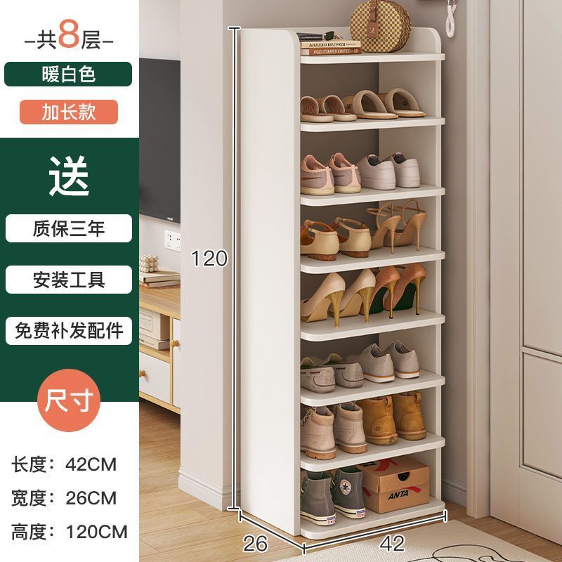 [밀도판 8겹] 웜화이트 42*26cm