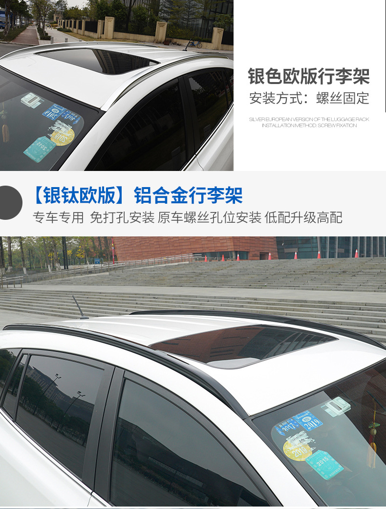 Suitable for 23 Models of 26 Toyota Rav4 Weilanda Roof Racks and Luggage Racks, Special Modified Aluminum Alloy Accessories Decoration