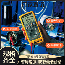 FLUKEF789߾ȱy·̖ԴFluke 789^fñMӋ