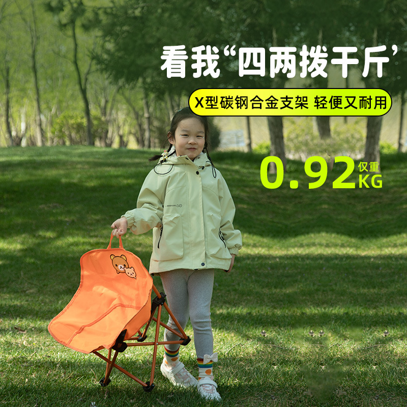 Beiyan 屋外子供用折りたたみムーンチェアポータブルキャンプスツールレジャー小さな椅子旅行昼寝ビーチチェア|undefined