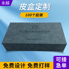 板材色卡玻璃样板箱PET木材色卡箱瓷砖大理石灯具展示盒皮盒定制