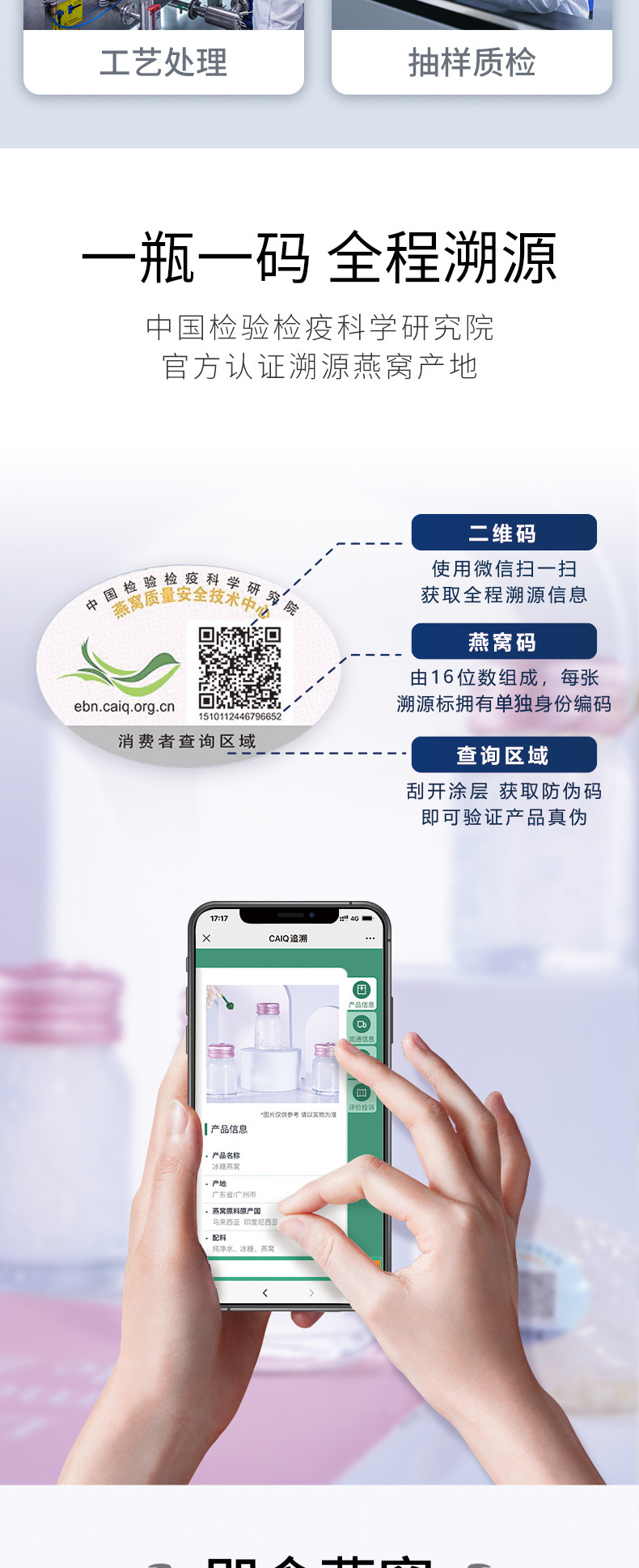 Ready to Drink Bird's Nest Beverage Rock Sugar Stew 50ml Light Drink for Middle Aged and Elderly specifications