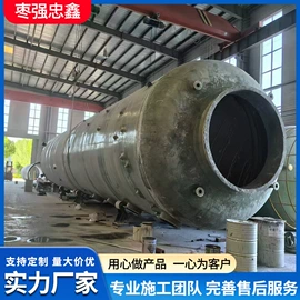 玻璃钢;脱硫除尘设备;管道及配件
