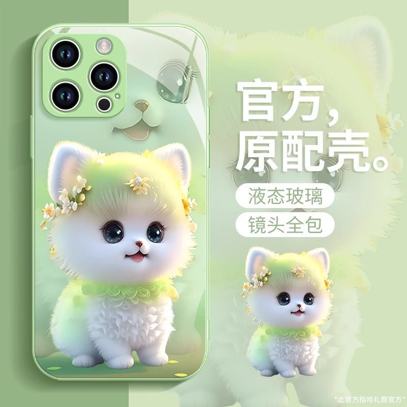Suitable for Pet Dogs Apple 15 Mobile Phone Case 14Plus New 16Promax Glass Iphone13/12Pro