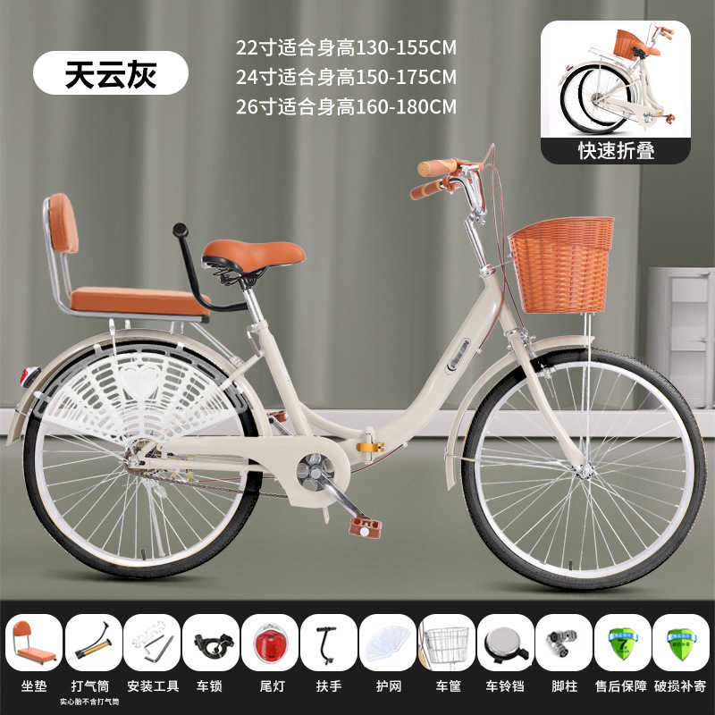 Светло-серая модель родитель-ребенок без надувной шины полный подшипник