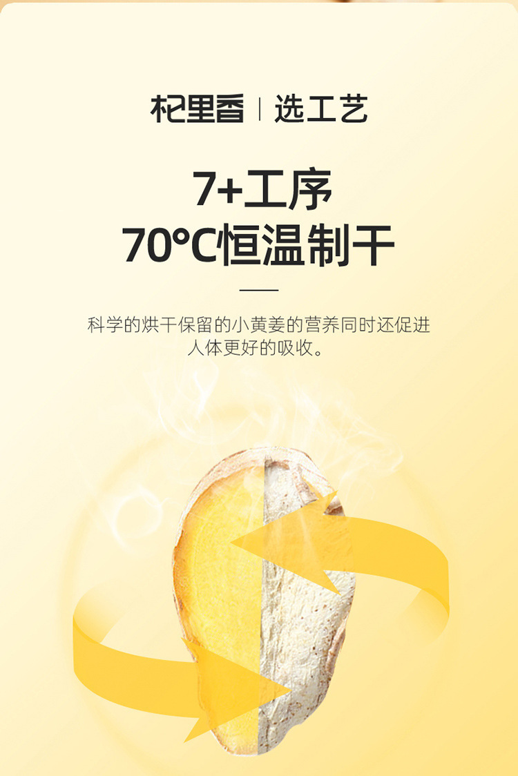 Dried Ginger Slices 150g Jar Yunnan Yellow Ginger for Tea Soup and Braising quality and texture