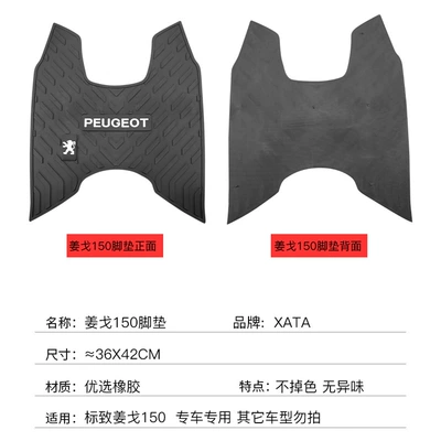Motorcycle pedals — Django Pedal Motorcycle Waterproof