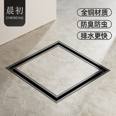 Leak-proof, anti-malodor, magnetic levitation, full copper core, hidden floor drain, tile-mounted, backflow-preventing bathtub and bathroom sink