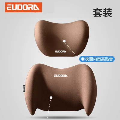 Waist support – car cushion head pillow - charming-coffeeheadrestlumbar-support