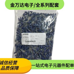 AISHI���A늽����RS50V4.7UF �w�e5*11MM���{ɫ ����5000H