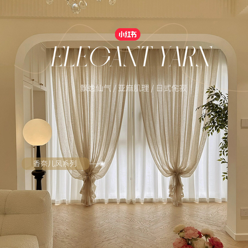 French Double-layer Linen Curtain Transparent and Impermeable Window Screen Living Room Balcony Antique Shaoxing Curtain Finished Window Screen