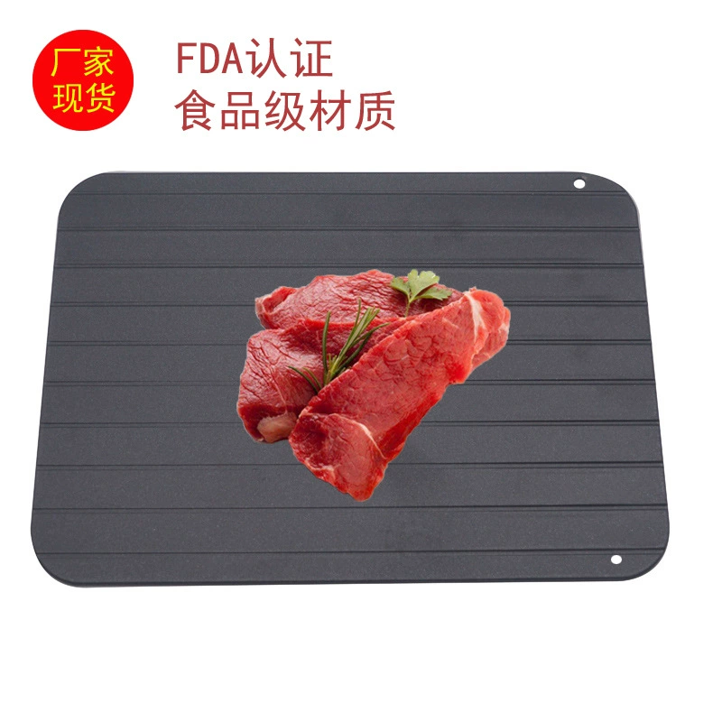 Пластина для быстрого размораживания Средство для удаления свежего мяса Тарелка для мяса 9 раз еда для размораживания еды пластина в наличии