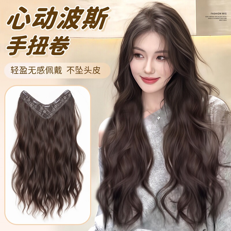 Wig for Women, Heart-Warming Ruth Curls, High-Level Curly Hair Pieces, Invisible Hair Volume, Fluffy One-Piece Water Ripple Wig Pieces