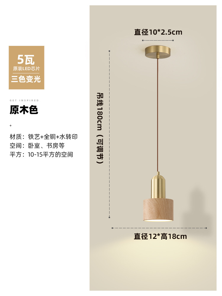 Nuevo chandelier chino dormitorio lámpara de cama creativa zen bar de nuez, chandelier de restaurante de viento tranquilo, lámpara Zhongshan