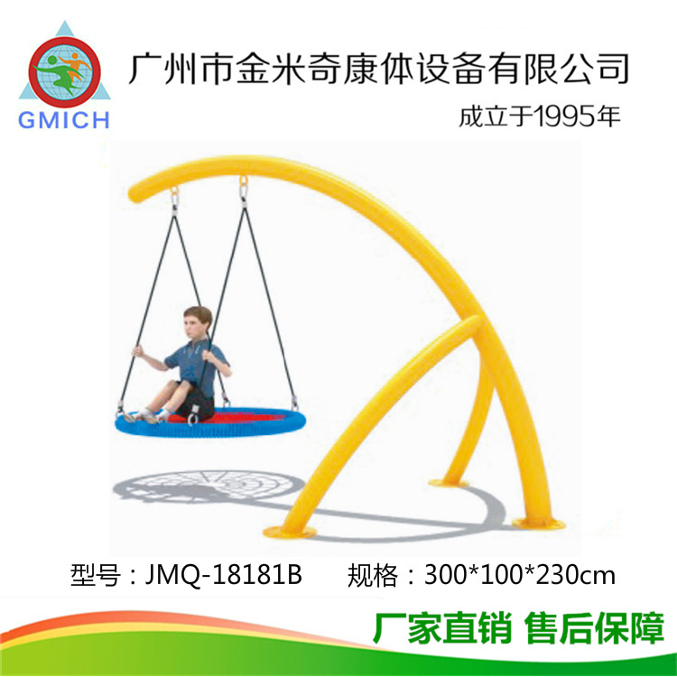 ����ֱ�����ͻ����ͯ������ʩ��ǧԲ��������������ͥԺ����ǧ