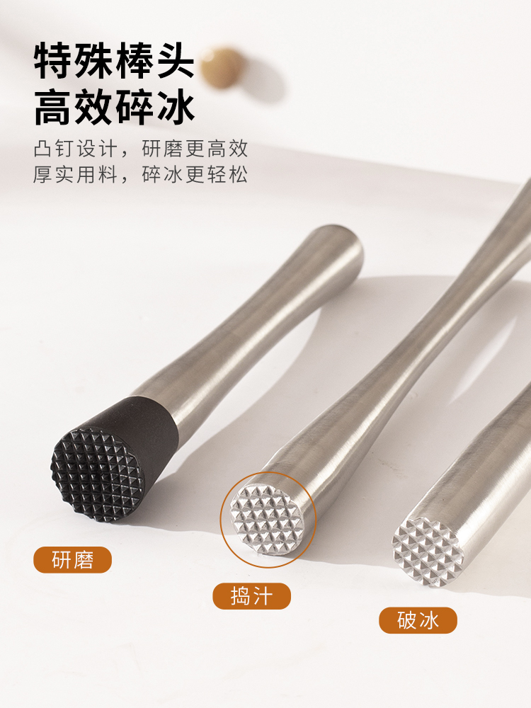 Mashing Stick Crushed Ice Hammer Fruit Juice Squeezing Juice Squeezing Stick Beating Hand Lemon Tool Bumping Ice Glass Pumping Orange Juice