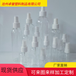 �S�ҬF؛�ƾ����Fƿ10ml20ml30ml50/100������ƿ���b͸������ƿ