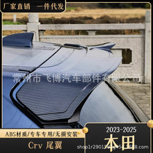 �m���23���CRV���bβ�팣����������b��\�Ӷ��Lβ��