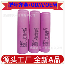 Samsung����30Qƽ�^ �������3.7V18650�늳س��21V����C25r