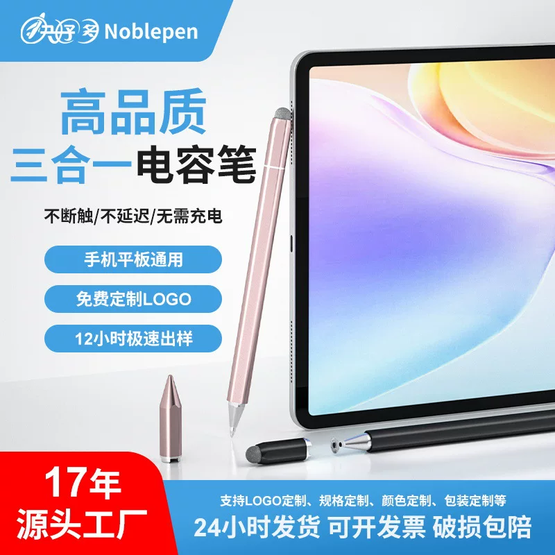 Apple, Huawei, совместимый с планшетами мобильный телефон, три в одном, Android, сенсорный экран
