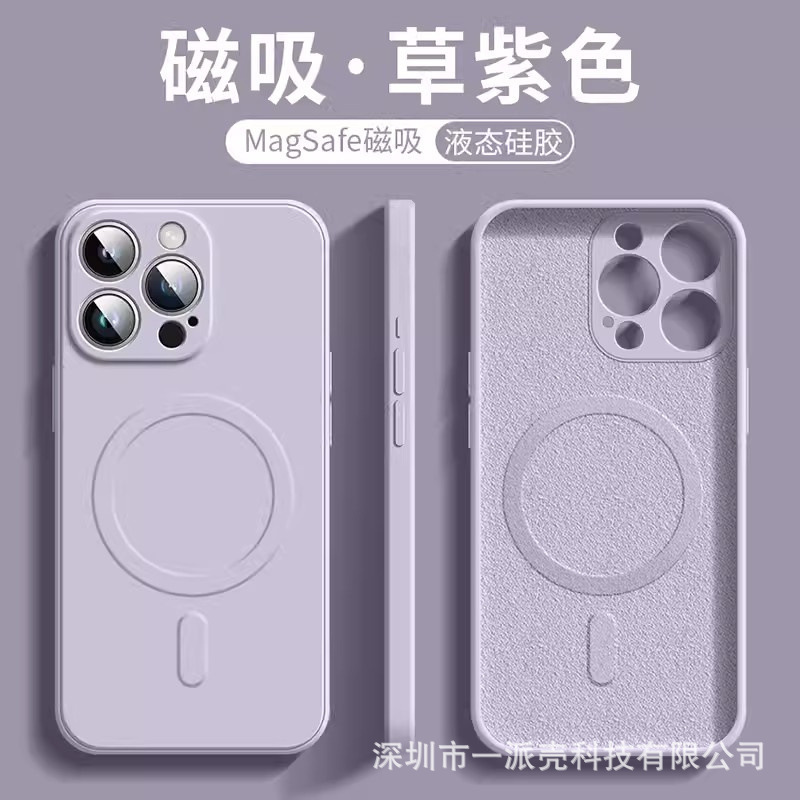 iPhone17公式液体シリコン磁気吸着スマホケース、Apple 16PROMAX、レンズを完全保護、耐衝撃15|undefined
