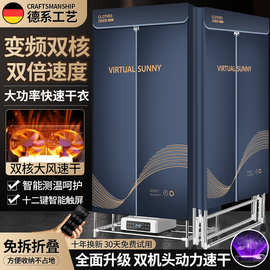 烘干机可折叠大容量家用速干衣服宝宝小型干衣机其它杀菌烘干机