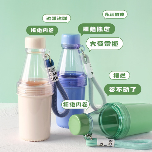 Portable Leak-Proof Sports Water Bottle with Carrying Strap, Detachable Body, and Double-Section Design—Plus DIY Stickers!