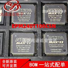 ȫEPM240T100C5N EPM240T100C5NNƬQFP100ɾ߉݋оƬ