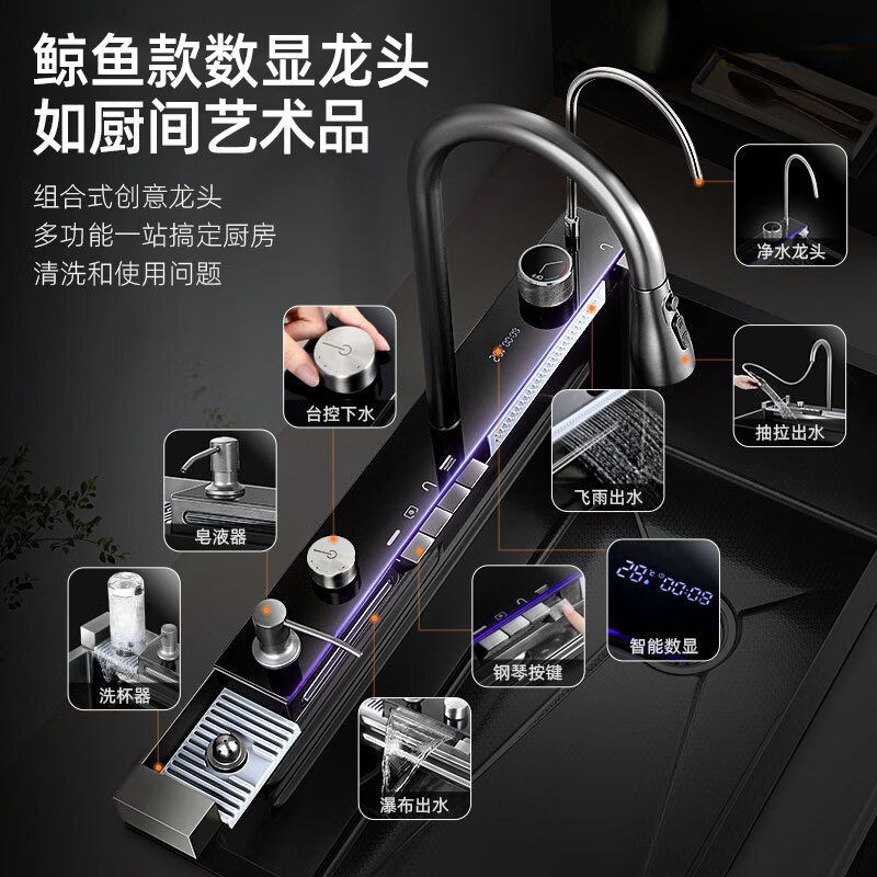 Fábrica de pelo recto ballena cocina acero inoxidable grande de un solo tanque multifunción pantalla digital en relieve nano fregadero hogar fregadero