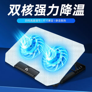 Laptop Radiator 15.6inch Silent Cooling Laptop Cooling Base Fan Stand Plate 14inch Heat Dissipation