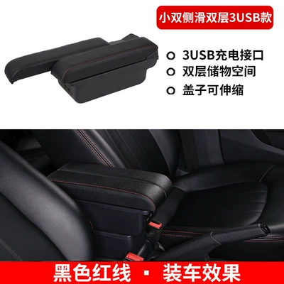 storage box hand-held box — Armrest box - slow-charge-small-double-side-slip-3usb-black-red-line