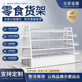 商超货架;服装陈列架;仓储车间用梯