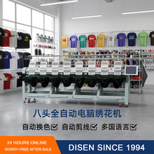 ���^ȫ�Ԅ���X�����C ���b�̽��C Automatic Embroidery Machine